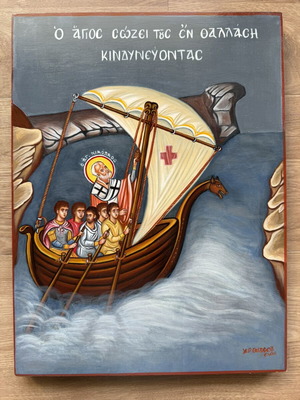 Handmade Byzantine icon of Saint Nicholas protecting sailors