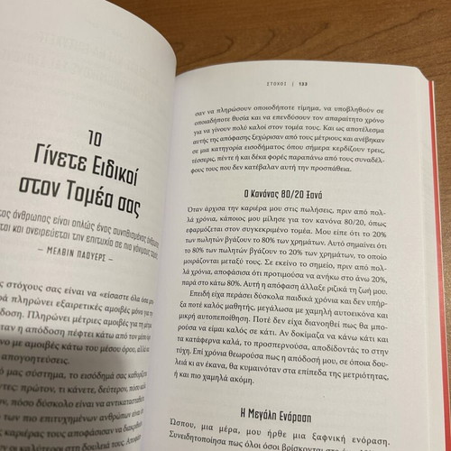 Brian Tracy Stochi book