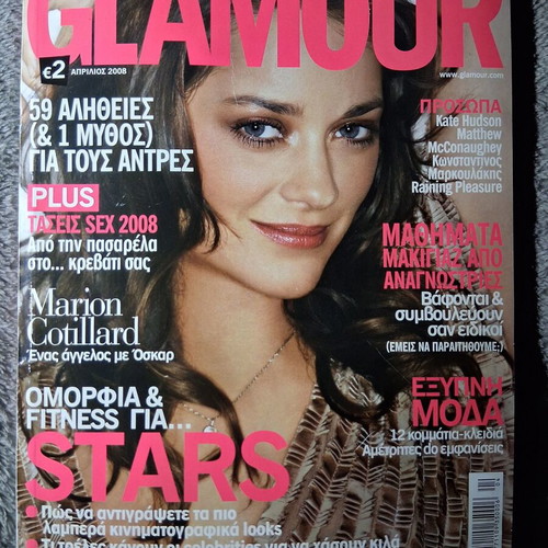 Glamour Marion Cotillard April 2008 like new