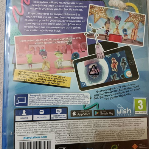 I Gnosis Einai Dynami PS4 new sealed Greek edition