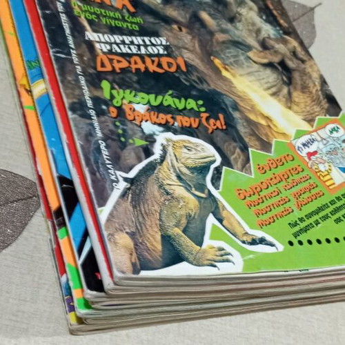 Ta Sainia magazines used, set of 49,50,51,53,56,57,58,59