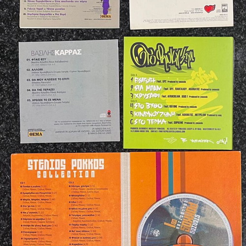 Greek CDs like new
