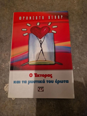 The Hector and the Secrets of Love used book