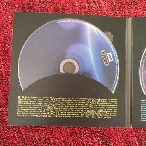 Minos 2000-2005 CDs used, 4 discs