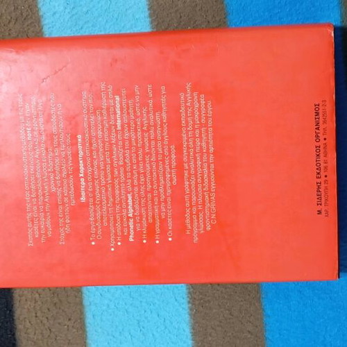 Audiovisual English learning system new