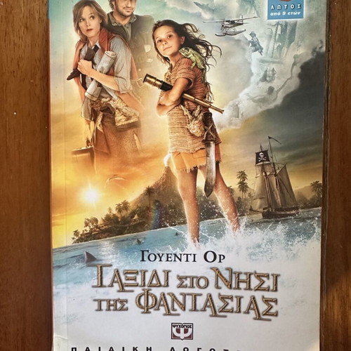 Journey to the Island of Fantasy used children's book