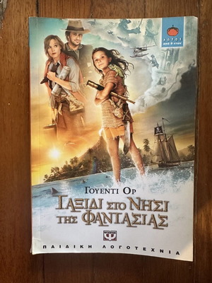Journey to the Island of Fantasy used children's book