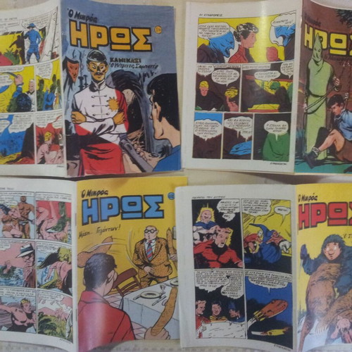 Mikros Iros 4 used issues (34, 45, 62, 85) reprint