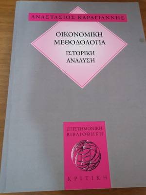 Economic Methodology used book