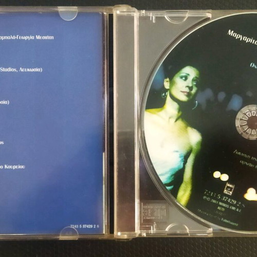 Margarita Zorbala CD like new