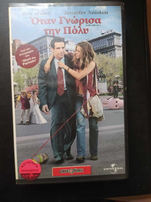 Along Came Polly VHS used, comedy, subtitles
