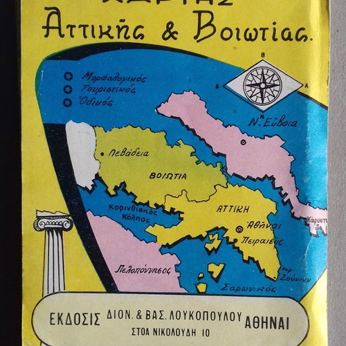 Morphological map of Attica and Boeotia used