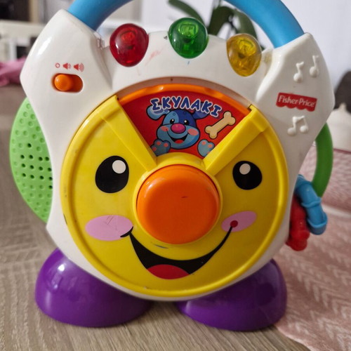 Fisher Price My First CD like new