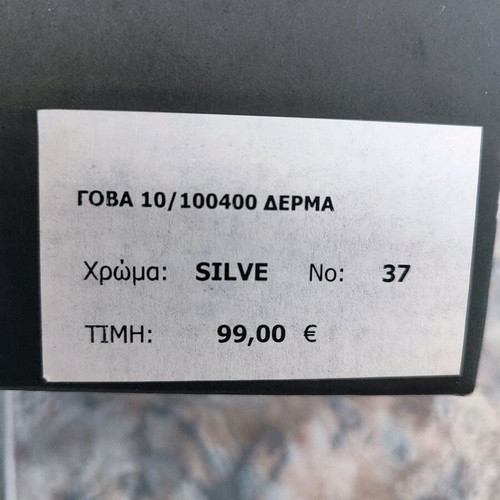 Mourtzi silver leather pumps like new, size 37