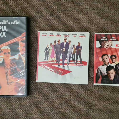 Ocean's Eleven, Twelve and Thirteen 3 DVD set like new