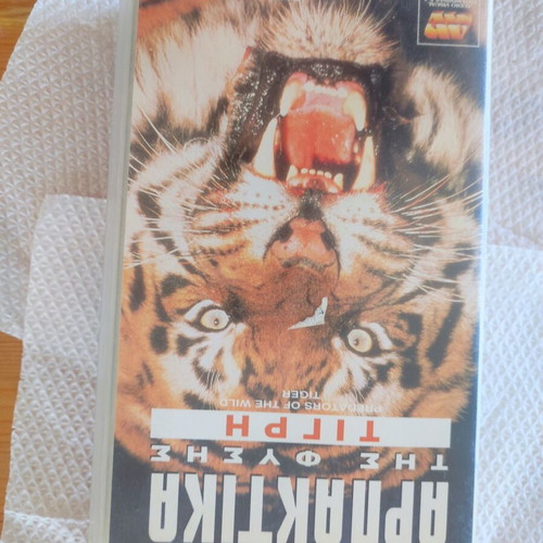 VHS Video Tape Arpaktika tis Fysis Tigris like new, dubbed documentary