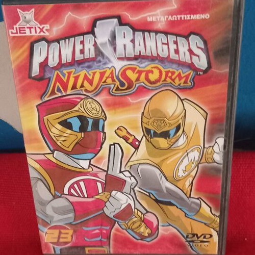 Power Rangers Ninja Storm DVD μεταγλωτισμένο σαν καινούργιο