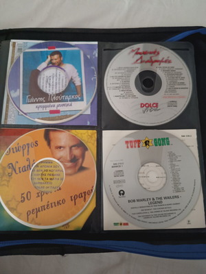 Σετ CD μεταχειρισμένα με Πλούταρχο, Νταλάρα, Bob Marley και άλλα