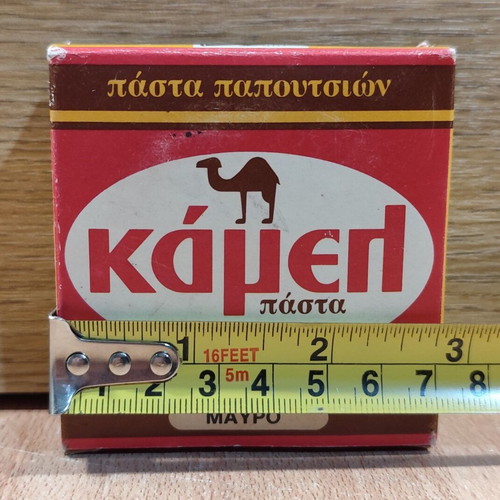 Camel black shoe cream sealed, vintage collectible