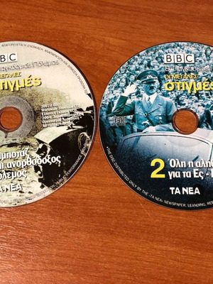 BBC Β’ Παγκόσμιος Πόλεμος Οι μεγάλες στιγμές DVD μεταχειρισμένο, πλήρες σετ 8 τεμαχίων