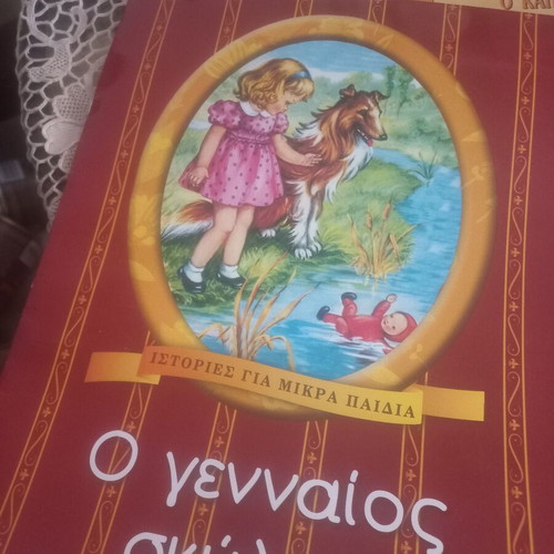 Children's vintage fairy tale books set of 4, unused, 90's
