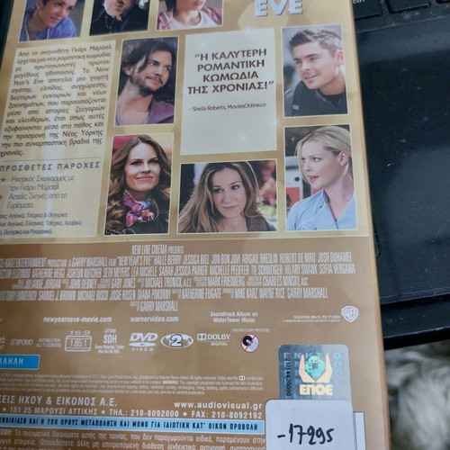 New Year's Eve DVD used with subtitles