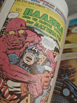 Super Spiderman 35 like new