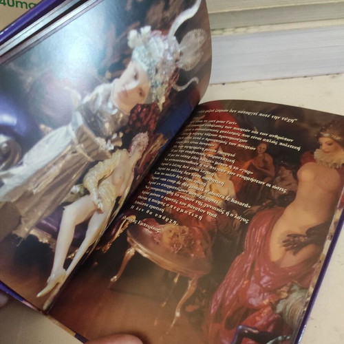 Eikonolatreia art book by Elena Navrozidou