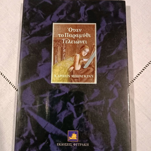 When the Fairy Tale Ends book like new, Caroline Bongran