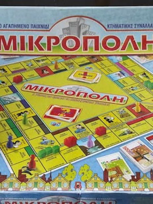 Mikropoli board game used from MIKA