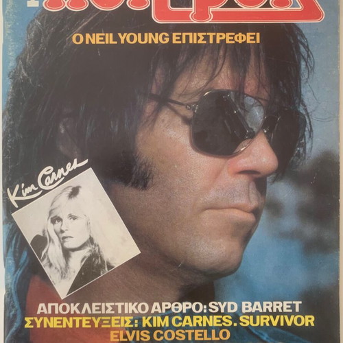 Pop kai Rok No.57 used magazine Music Publishing