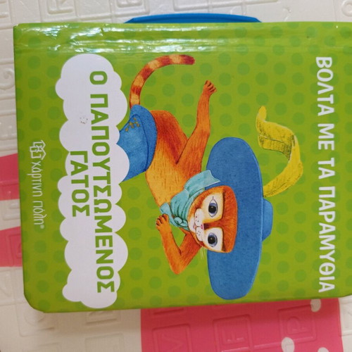 Children's books used, including classic fairy tales and animated images