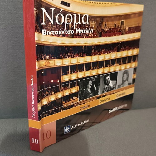 Norma Vincenzo Bellini CD with booklet in luxury case