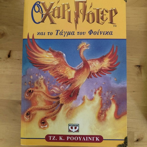 Harry Potter 3 books collectible editions like new