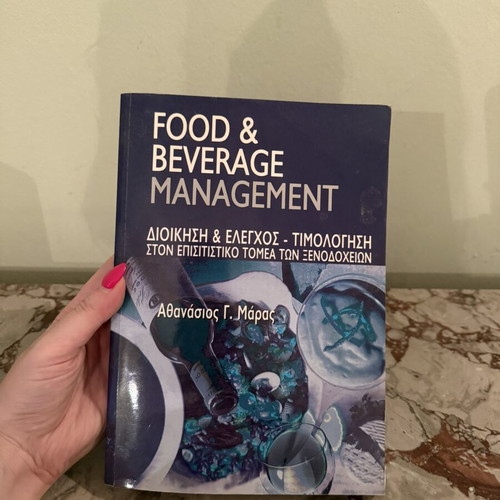 Food & Beverage Management book used by Athanasios G. Maras