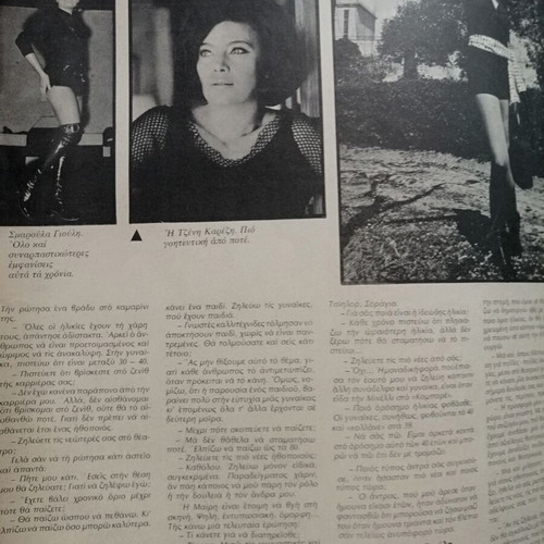 O Tachydromos used magazine The 40ares Beat the 20ares