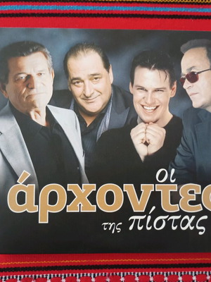 Oi Archontes tis Pistas CD like new, laiko, 4-disc collection