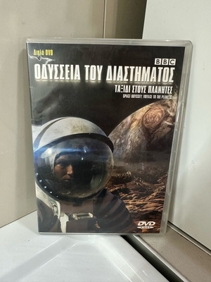 Space Odyssey DVD New With Subtitles