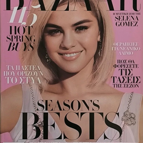 Harper's Bazaar Issue 247 April 2018 Like New
