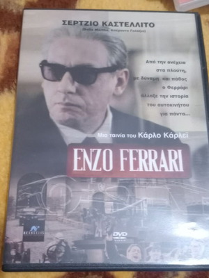 DVD Enzo Ferrari καινούργιο, ταινία 2002