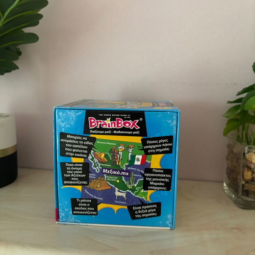 Brain box Kosmos board game used