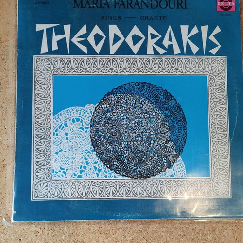 Maria Farandouri Sings Mikis Theodorakis Vinyl Record used, laiko