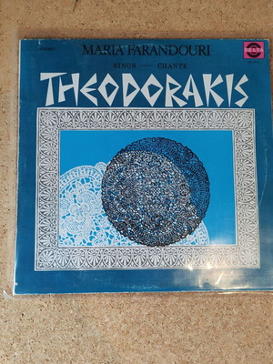 Maria Farandouri Sings Mikis Theodorakis Vinyl Record used, laiko