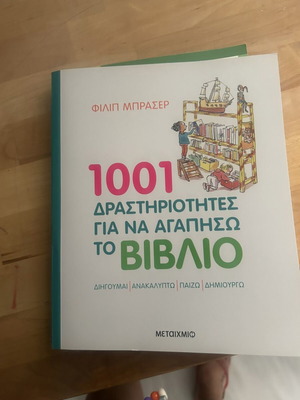Book for Children and Parents used, psychology