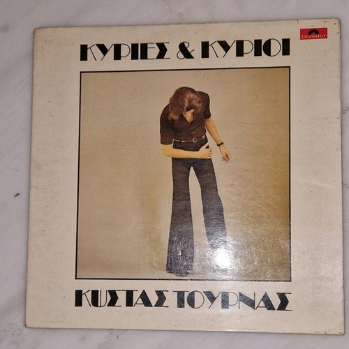 Vinyl record like new