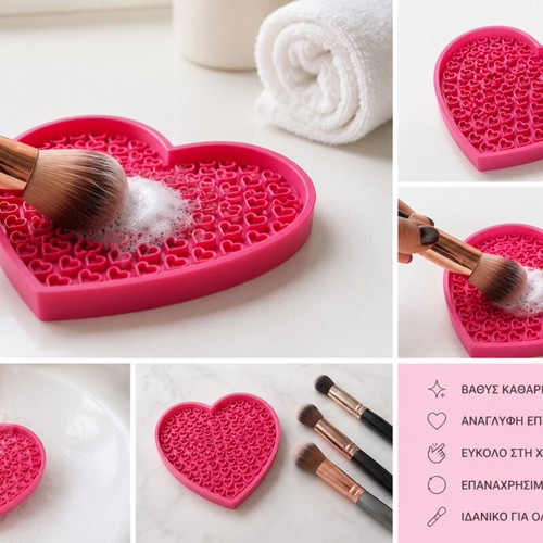 Makeup Brush Cleaner Heart 3D Printed Pink new