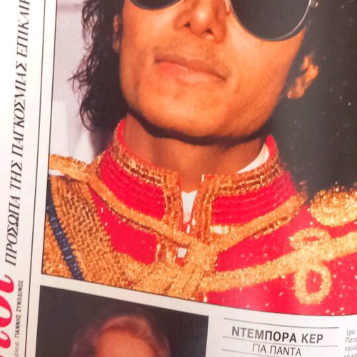 Tachydromos Magazine New Issue 6 January 1984