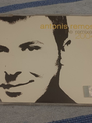 Antonis Remos The Remixes 2004 CD single, laiko