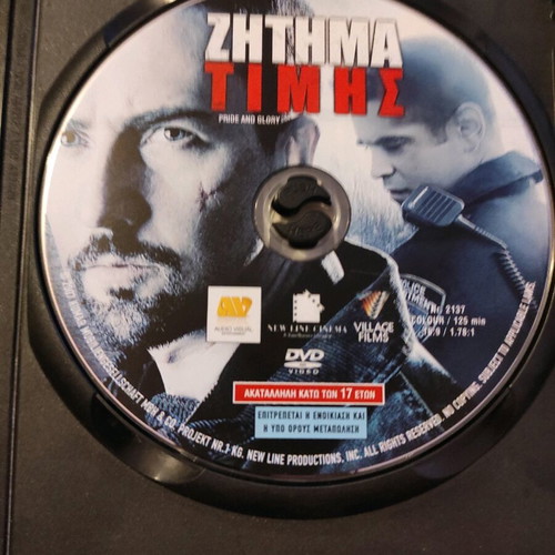 Pride and Glory DVD used with Greek subtitles