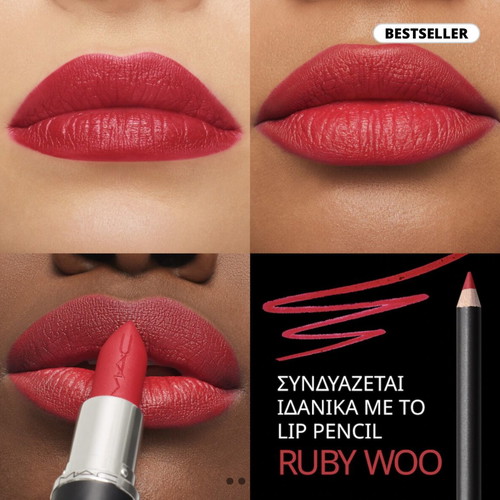 MAC Ruby Woo lipstick new matte shade